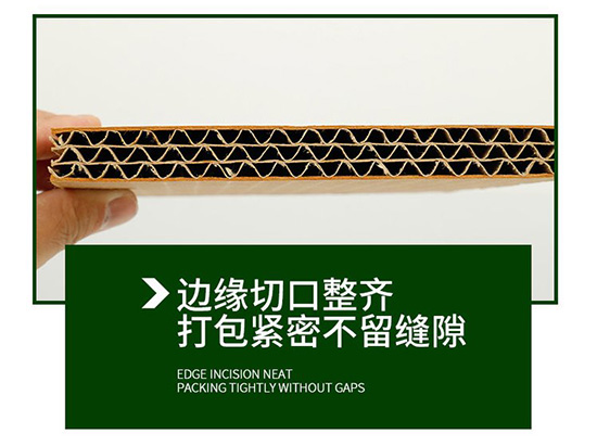 重型紙箱邊緣切口整齊，打包緊密
