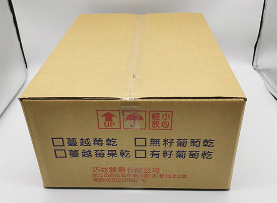 臺(tái)灣黃紙紙箱定制 三層瓦楞臺(tái)灣黃紙板快遞紙箱 臺(tái)灣黃紙紙箱定制 三層瓦楞臺(tái)灣黃紙板快遞紙箱