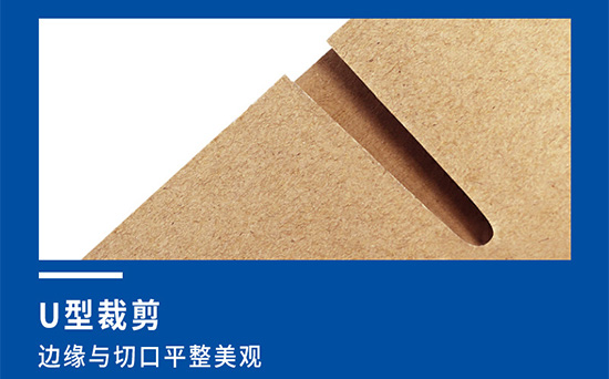 臺(tái)灣黃紙箱U型裁剪 臺(tái)灣黃紙箱U型裁剪